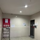 리치롯데공인중개사사무소 이미지