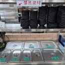 곰탕명가장수옥 | 남양주한강공원 삼패 맛집 곰탕명가장수옥(주차가능 양정역 맛집)