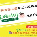 아기숟가락 이미지