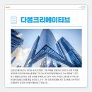 당근부동산중개사무소 이미지