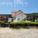 천리포전망좋은펜션 이미지