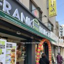 프랭크버거 면목점 이미지