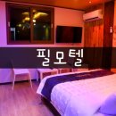 필무인텔 이미지