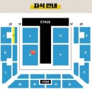 전곡체육관 | [여행] 루시 콘서트 와장창 7번째 단독콘서트 첫콘 후기 고려대학교 화정체육관 C구역