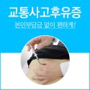 건양한의원 이미지