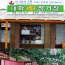 사랑의 뜰안 이미지