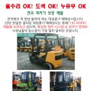 대성중기매매상사