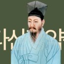 영산약초 | 용문산 단풍 아래서의 닭 삶고 콩 삶던 웰빙의 추억