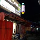 버스정류장(영광통) 이미지