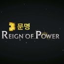 레인파워