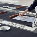 서예 (한글,한문) | 입춘대길 서예원데이 기부클래스 _ 후기