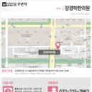 이오한의원 이미지