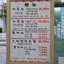 두여인 | 전주막걸리골목 맛집 가격 술집추천 두여인생막걸리