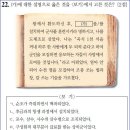 29회 고급 22번 해설(훈련도감) 이미지