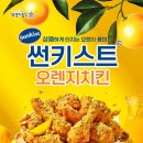 또봉이치킨 이미지