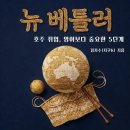 가고파컨설팅 | 호주 취업 이민 방법 영어보다 중요한 5단계