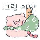 리더스노래연습장 이미지