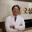 오상빈정형외과의원 이미지