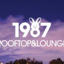 스카이라운지 이미지