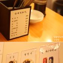 국대우동 이미지