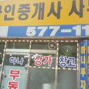 대인에프앤씨 주식회사