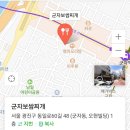 군자보쌈찌개 이미지