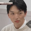 이혼숙려 이남자 이미지