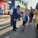 양신초등학교 충청탑뉴스