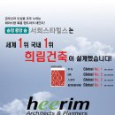 ㈜센텀여객 이미지