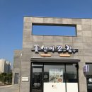 선비꼬마김밥경기광주