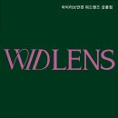 아이러브렌즈안경점 이미지