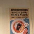 덕풍로 | [경기 하남] 오겹살🥩 맛집 제주덕구! 내돈내산 4년차 찐 단골 후기