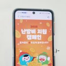 군산도시가스주식회사 이미지