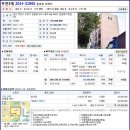 원종로71번길 이미지