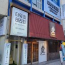힐테라피 이미지
