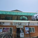 오담 | 거창 수승대 맛집 추천하는 오담 후기