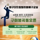 봉곡동364 이미지