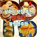 ２１시수퍼
