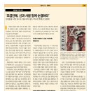 도움과나눔주