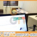 연세코앤이비인후과의원 이미지