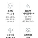 이노메디라인 - 성남시 분당구 황새울로335번길 8 | 이노메디라인