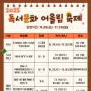 동해교육도서관 이미지