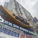 삼정스포츠 이미지