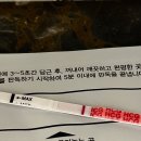 신미선 | [난임일기] 아인병원 초진 배란유도 첫사이클 시작