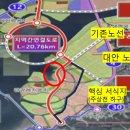 새만금 연결도로, 새만금에서 유일한 참수리 서식지 훼손, 대안노선 제안_새만금상시해수유통운동본부 보도자료 이미지