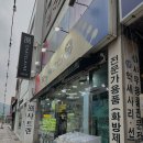 모닝글로리순천 | 순천 중앙동 모닝글로리 문방구 크런치슬랑이 박사퍼티슬라임 내돈내산 후기