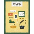 아플리케