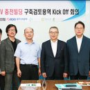 윤호전기
