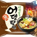 삼양건재