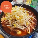 동탄역 맛집 추천 국제닭발 다녀왔어요